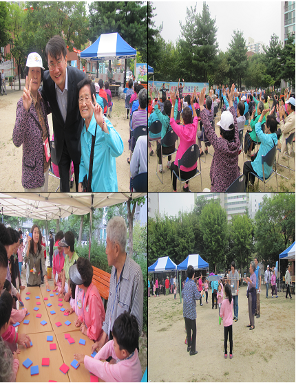 2013년 강서은빛 축제 어르신·아동 세대통합 가을운동회