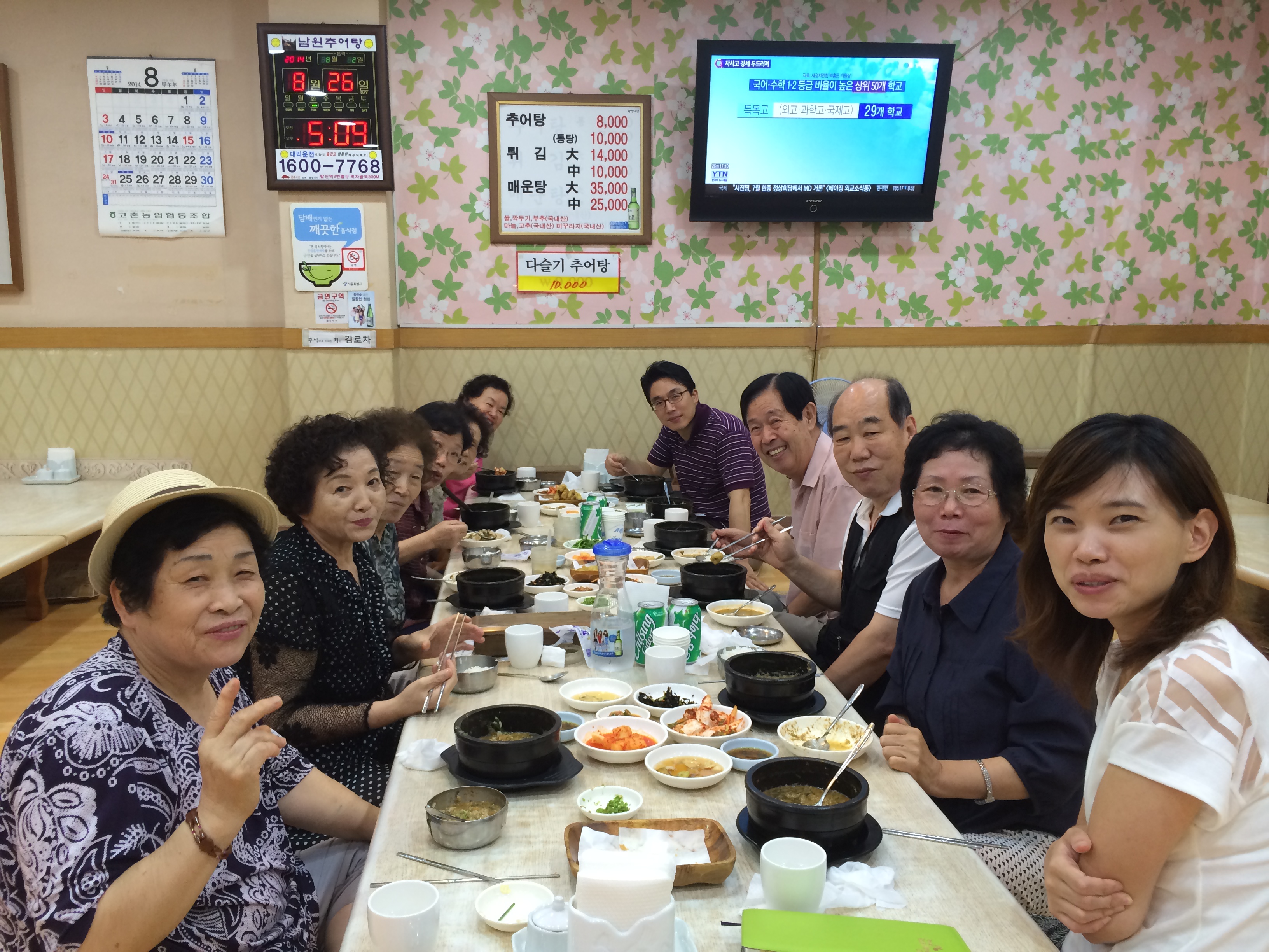 로(老)인이 즐거운 마을 리더 성장이야기 식사하시며 활동 소감들을 공유