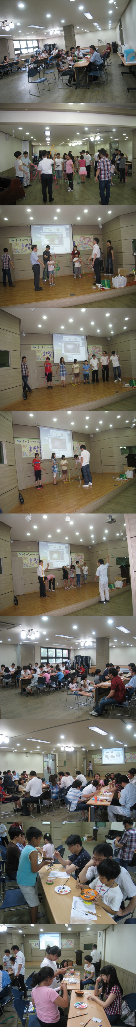 꿈초록방과후교실 한화예술더하기 프로그램 3번째 이야기