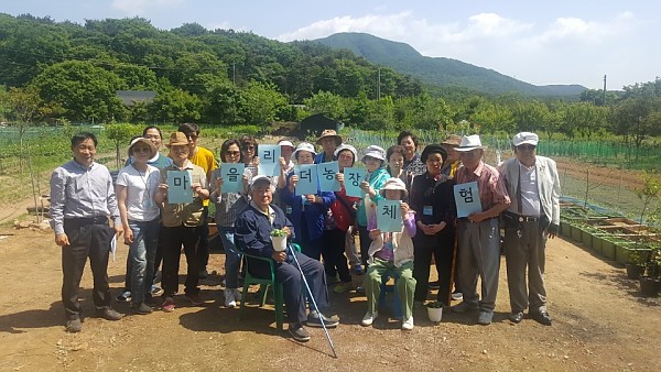 등촌해피팜 마을리더 농장체험 단체사진