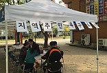 주민 욕구조사 1