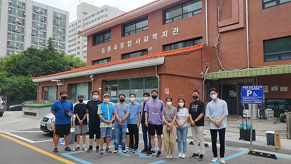 임직원 봉사대와 등촌4종합사회복지관