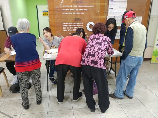 우리동네 한가위 사랑나눔 행사 접수