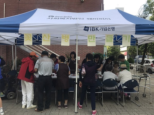 2017 한가위 사랑나눔 축제