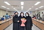 아름다운 봉사대 모임 시상 축하 사진