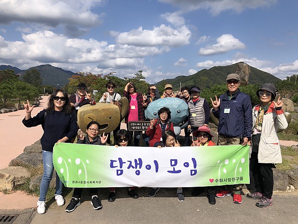 한탄강 입구에서 단체사진