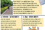 등마루책방 7월 마을신문