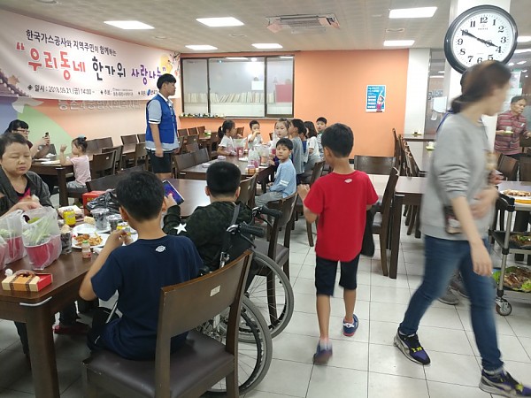 먹거리 나눔