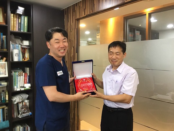 경희소나무한의원 후원감사패 전달