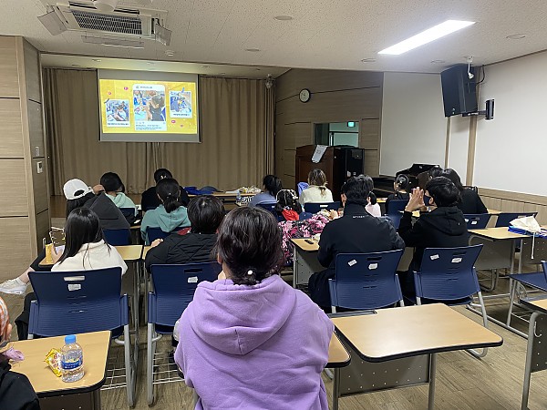 종업식 영상을 보는 참여자들의 모습