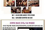 평생교육센터 피아노교실 제3회 정기연주회