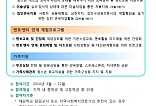 청소년 심리정서지원사업 <함께 걸어 좋은 세상> 참여자 모집