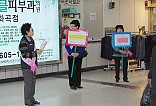 후보람 회원님들 지역사회캠페인 푯말로 알림