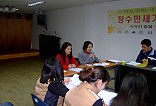 2006 1학기 동계방학 사회복지 실습 종결평가회