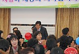 2007년 자원봉사자 만남의 날 행사 박수치는중