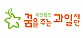 재단법인 꿈을주는과…