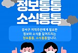 고농도 미세먼지 7가지 시민대응요령1