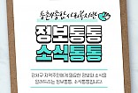 코로나19 임시선별검사소 3차 연장 운영 안내 카드뉴스1