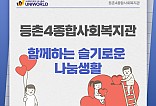 모금함 카드뉴스1