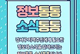 에너지  바우처가 뭐야?1