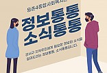 거리두기 4단계 주요내용을 알아보자1