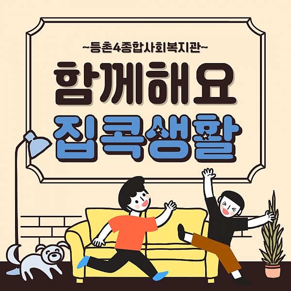 콩나물 키우기 키트 카드뉴스1