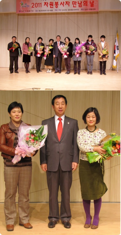 강서구청장 우수자원봉사자 표창, 김성태국회의원 우수자원봉사자 표창