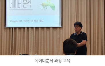 연구개발사업 사진2